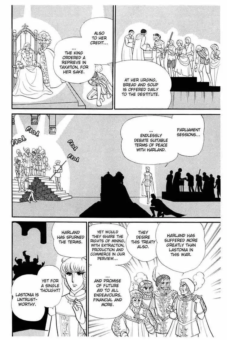 Glass Mask Chapter 138 27